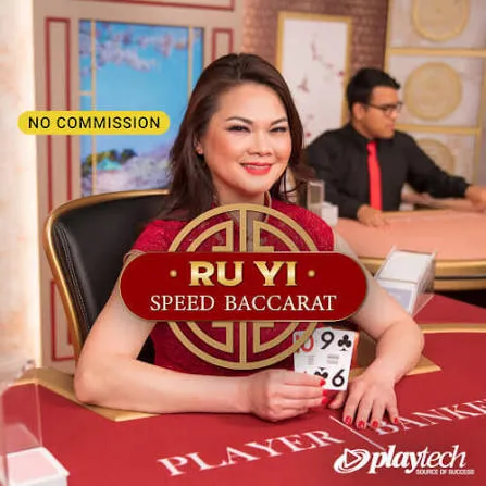Speed Baccarat 普通话 NC (Speed Baccarat Ru Yi NC) - AUTOCUAN777